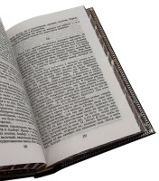 Андре Моруа. Собрание сочинений в 10 томах